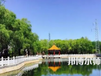 2023年鶴崗師范高等?？茖W校是民辦大學還是公辦