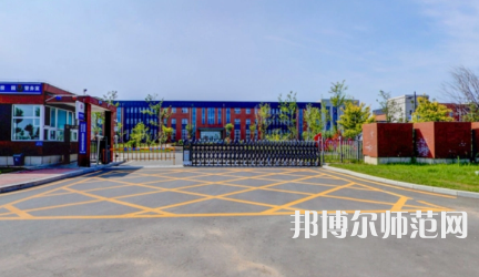 2023年長春師范高等?？茖W(xué)校是民辦大學(xué)還是公辦