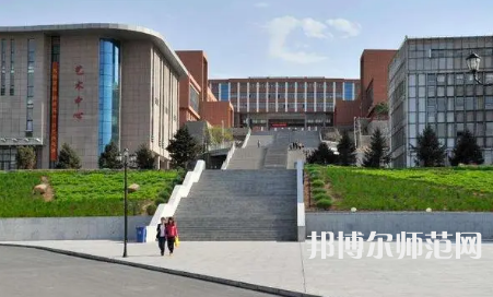 2023年錦州師范高等?？茖W(xué)校是民辦大學(xué)還是公辦
