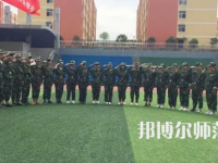 2023年遵義幼師職業(yè)技術(shù)學(xué)校報名條件、招生對象