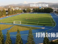 2023年紅河州民族師范學(xué)校報名條件、招生對象