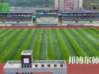 2023年普定幼兒師范職業(yè)技術(shù)學(xué)校報(bào)名條件、招生對象