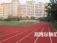 2023年重慶市奉節(jié)師范學(xué)校報名條件、招生對象