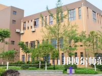 2023年郫縣友愛職業(yè)技術(shù)幼兒師范學(xué)校報(bào)名條件、招生對象