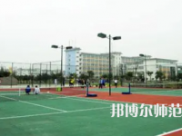 2023年四川愛(ài)華幼兒師范學(xué)院報(bào)名條件、招生對(duì)象