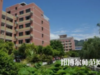 2023年重慶巫山師范學(xué)校報名條件、招生對象