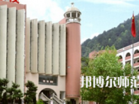 2023年貴陽幼師女子職業(yè)學校報名條件、招生對象