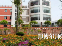 2023年樂山育才幼兒師范職業(yè)學校報名條件、招生對象