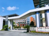 2023年四川師范大學附屬中學報名條件、招生對象