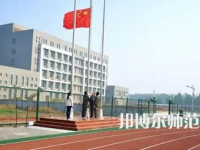 2023年成都市幼兒師范高等?？茖W校報名條件、招生對象