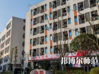 2023年瀘州幼師職業(yè)技術(shù)學(xué)校報名條件、招生對象