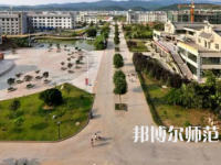 2023年川北幼兒師范高等?？茖W(xué)校報(bào)名條件