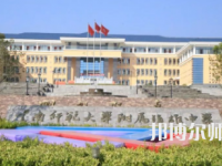 2023年云南師范大學第二附屬中學報名條件、招生對象