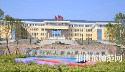 2023年云南師范大學(xué)附屬鎮(zhèn)雄中學(xué)報(bào)名條件、招生對(duì)象
