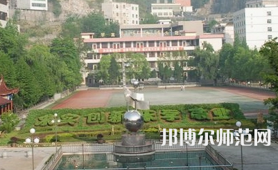 2023年重慶市酉陽民族師范學(xué)校報(bào)名條件、招生對(duì)象