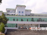 2023年涼山民族師范學(xué)校報(bào)名條件、招生對(duì)象