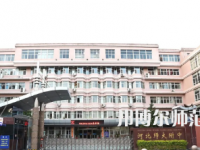 2023年河北師范大學(xué)附屬中學(xué)報(bào)名條件、招生對象
