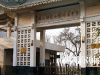2023年西北師范大學(xué)附屬中學(xué)報(bào)名條件、招生對(duì)象