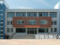 2023年四川閬中師范學(xué)校五年制大專報名條件、招生對象