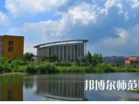 2023年重慶師范大學(xué)涉外商貿(mào)學(xué)院報名條件、招生對象