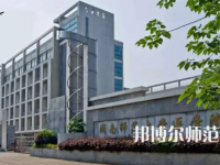 2023年湖南師范大學(xué)醫(yī)學(xué)院報名條件、招生對象