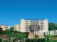 2023年徐州幼兒師范高等?？茖W(xué)校五年制大專報(bào)名條件、招生對(duì)象