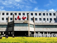 2023年太原幼兒師范高等專科學(xué)校五年制大專報(bào)名條件、招生對(duì)象