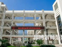 2023年閩江師范高等?？茖W校應用外語專業(yè)介紹