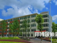 2023年重慶師范大學涉外商貿學院貿易經(jīng)濟專業(yè)介紹