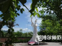 2023年重慶幼兒師范高等?？茖W(xué)校美術(shù)教育專業(yè)介紹