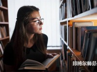 海口教育技術(shù)學(xué)學(xué)校有哪些 ?？诮逃夹g(shù)學(xué)學(xué)校名單一覽表