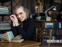 海口公辦教育技術(shù)學(xué)學(xué)校有哪些 ?？诠k教育技術(shù)學(xué)學(xué)校名單一覽表