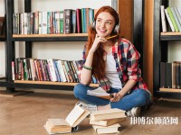 沈陽師范大學(xué)介紹、地址