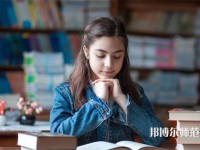 長(zhǎng)江師范學(xué)院介紹、地址