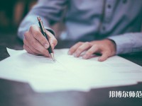 南京師范大學泰州學院介紹、地址