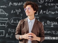 溫州師范大學(xué)學(xué)院路校區(qū)介紹、地址