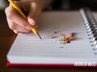 湖南第一師范學(xué)院城南書(shū)院校區(qū)介紹、地址