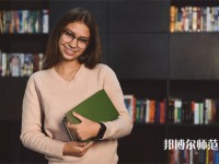 湘潭師范大學介紹、地址