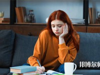 黑龍江師范大學(xué)介紹、地址