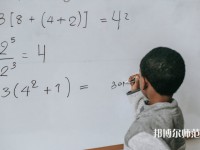 江西農(nóng)業(yè)師范大學(xué)介紹、地址