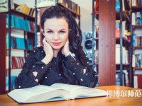 貴州大學(xué)師范學(xué)院介紹、地址