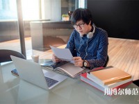 西安綜合幼師職業(yè)中等專業(yè)學(xué)校介紹、地址