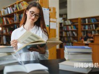 佛山科學(xué)技術(shù)師范學(xué)院介紹、地址