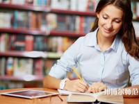 仰恩師范大學(xué)介紹、地址