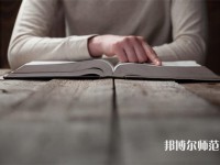 南京大學(xué)師范學(xué)院仙林校區(qū)介紹、地址