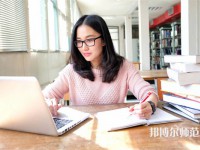 滄縣幼師職業(yè)技術(shù)教育中心介紹、地址