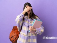 濟南第九職業(yè)幼兒師范中專介紹、地址