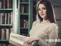 金昌幼兒師范職業(yè)技術(shù)學(xué)校介紹、地址