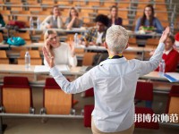 六盤水鐘山區(qū)幼兒師范職業(yè)技術學校介紹、地址