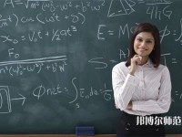 眉山科學幼兒師范技術學校介紹、地址